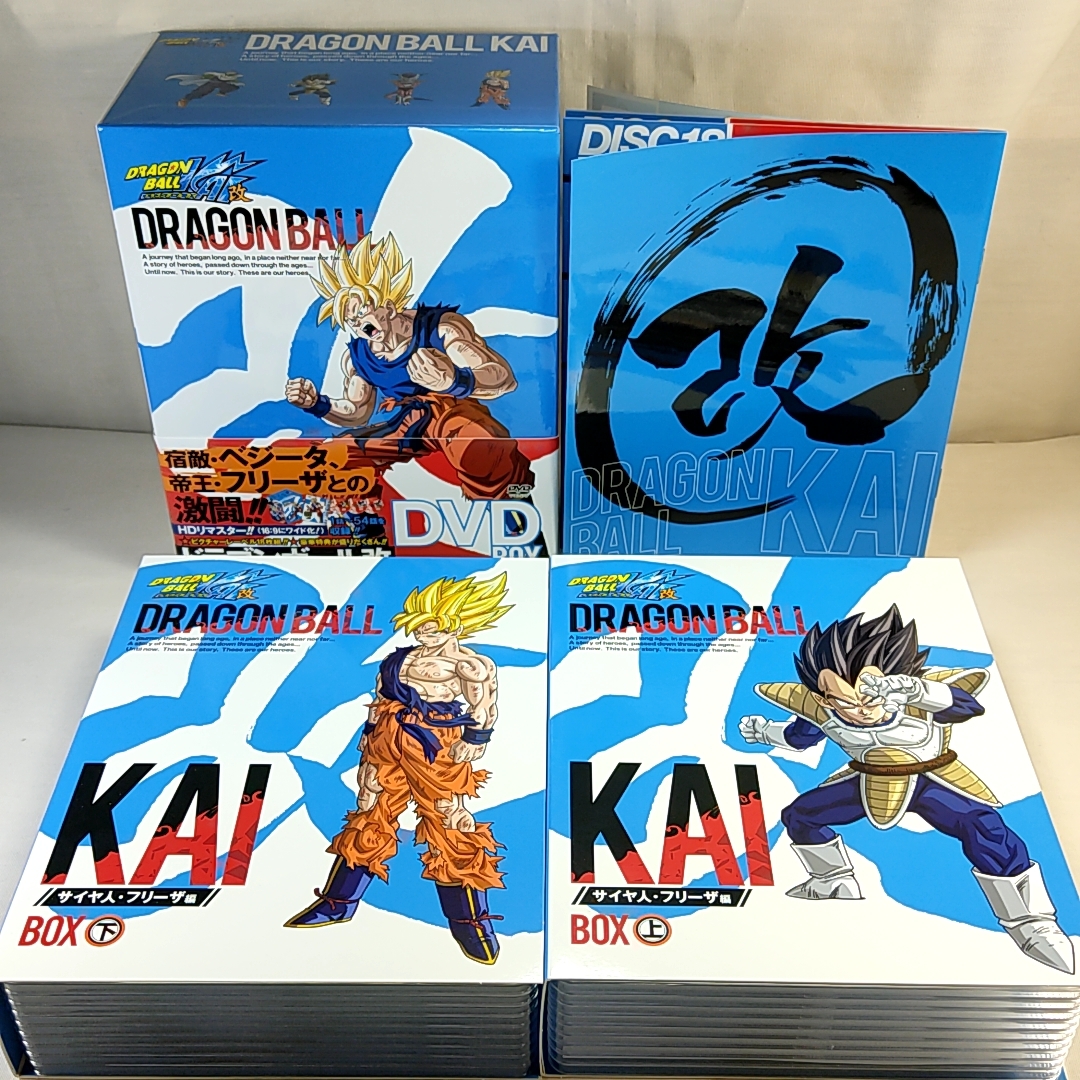 ドラゴンボール改 サイヤ人・フリーザ編 DVD BOX 【公式通販】