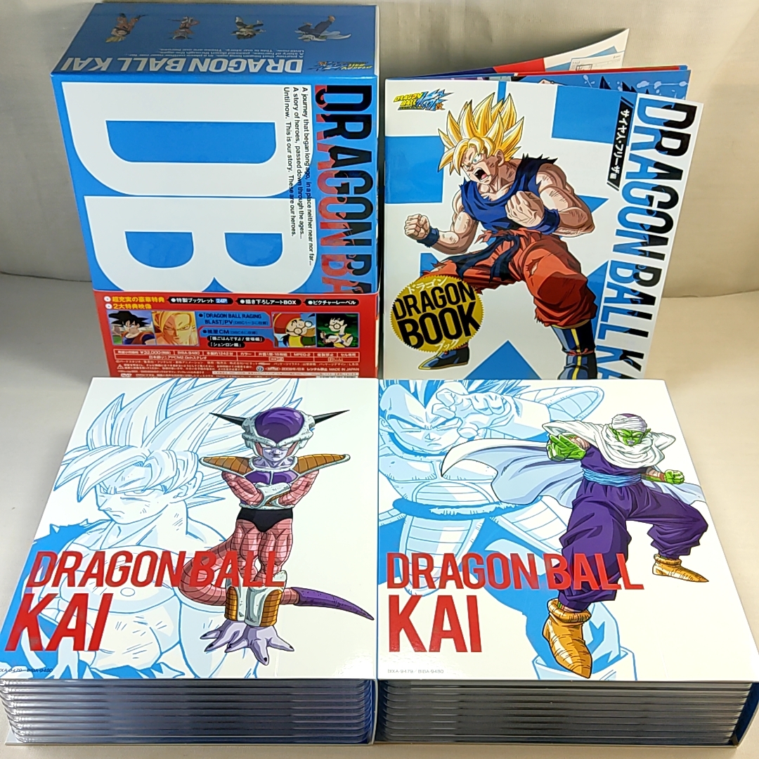 ドラゴンボール改 サイヤ人・フリーザ編 DVD BOX 【公式通販】