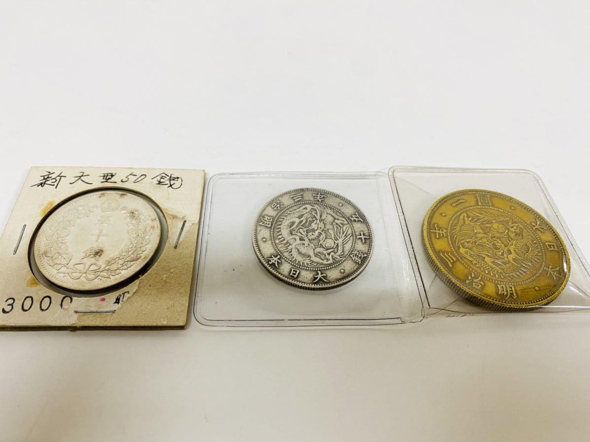 日本銀貨　旭日竜20銭銀貨　明治3年　10枚まとめロット 楽天市場】【明瞭ウロコ】旭日竜20銭銀貨 明治3年(1870年) 美品 旭日龍