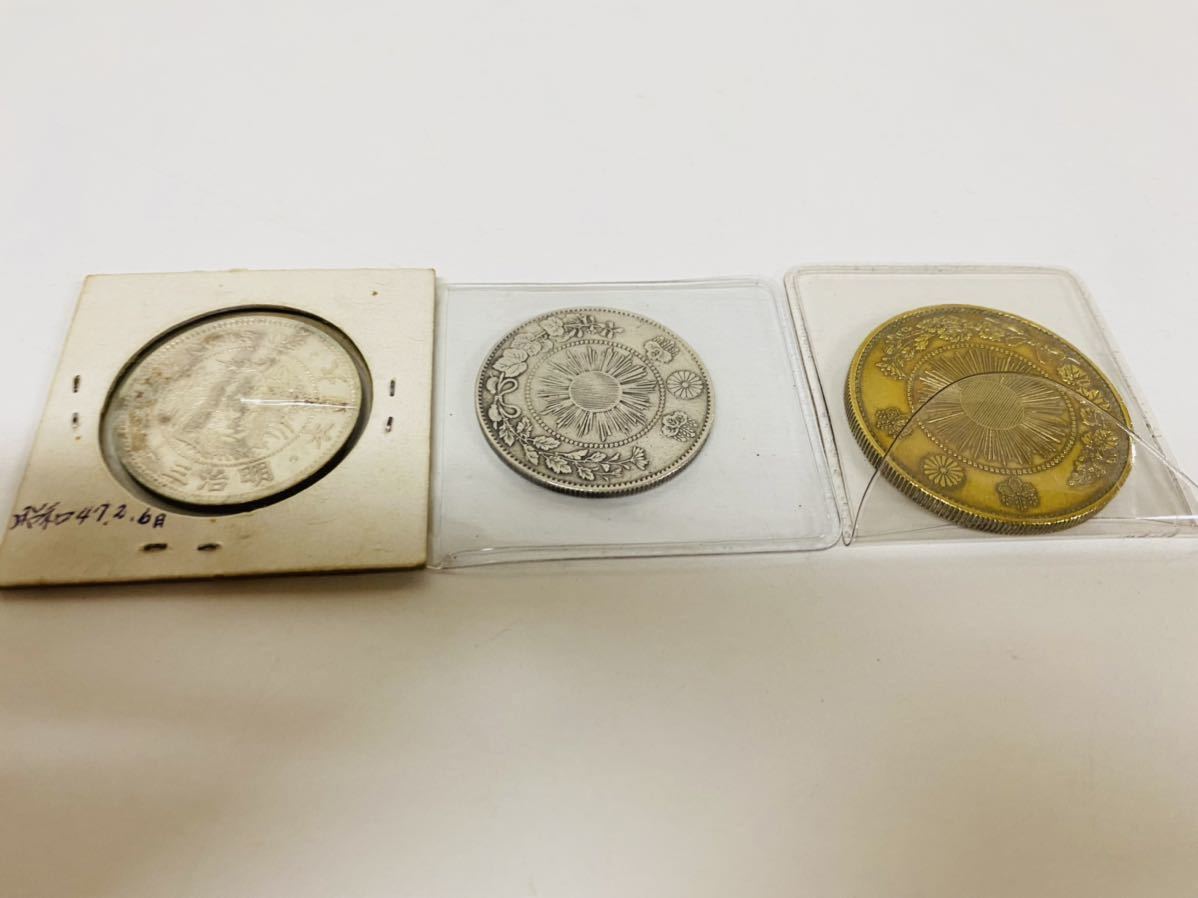 古銭 旧1円 旧1圓 硬貨 金貨 明治3年 旭日 50銭 明治31年 新大型50銭 龍 ▲