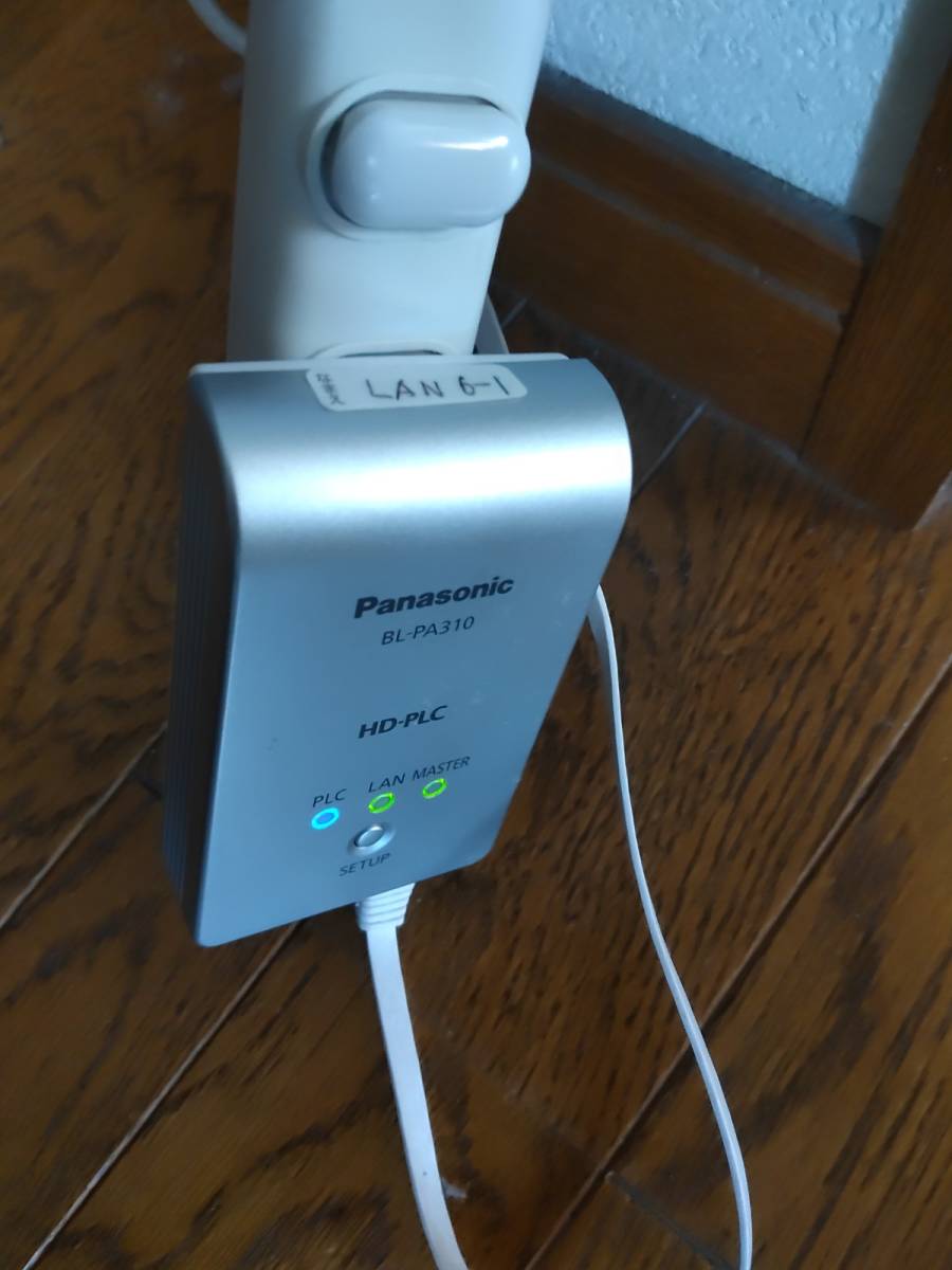 電灯線を通じネット環境構築 HD-PLC PLCアダプター BL-PA310 2台 パナソニックPanasonic ②【確認済】