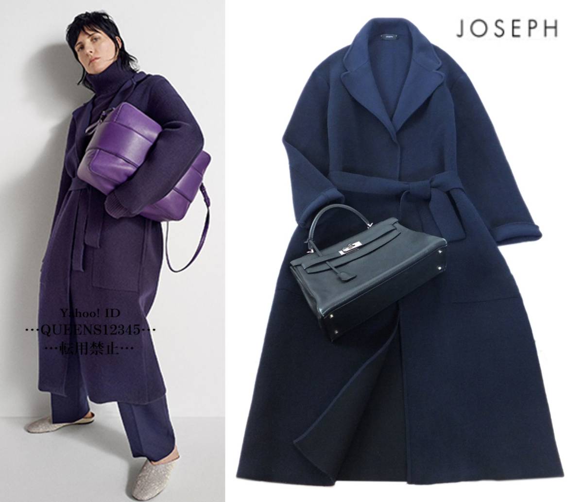 JOSEPH | JP L COOLMAX使用 メンズファッション テーラードジャケット 