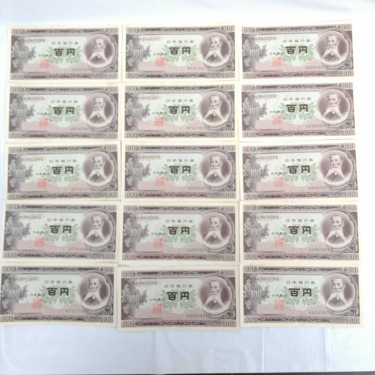 旧貨幣 百円札７０枚セット。 古銭 100円札の価値一覧｜旧100円札の種類・見分け方と買取価格 Yahoo