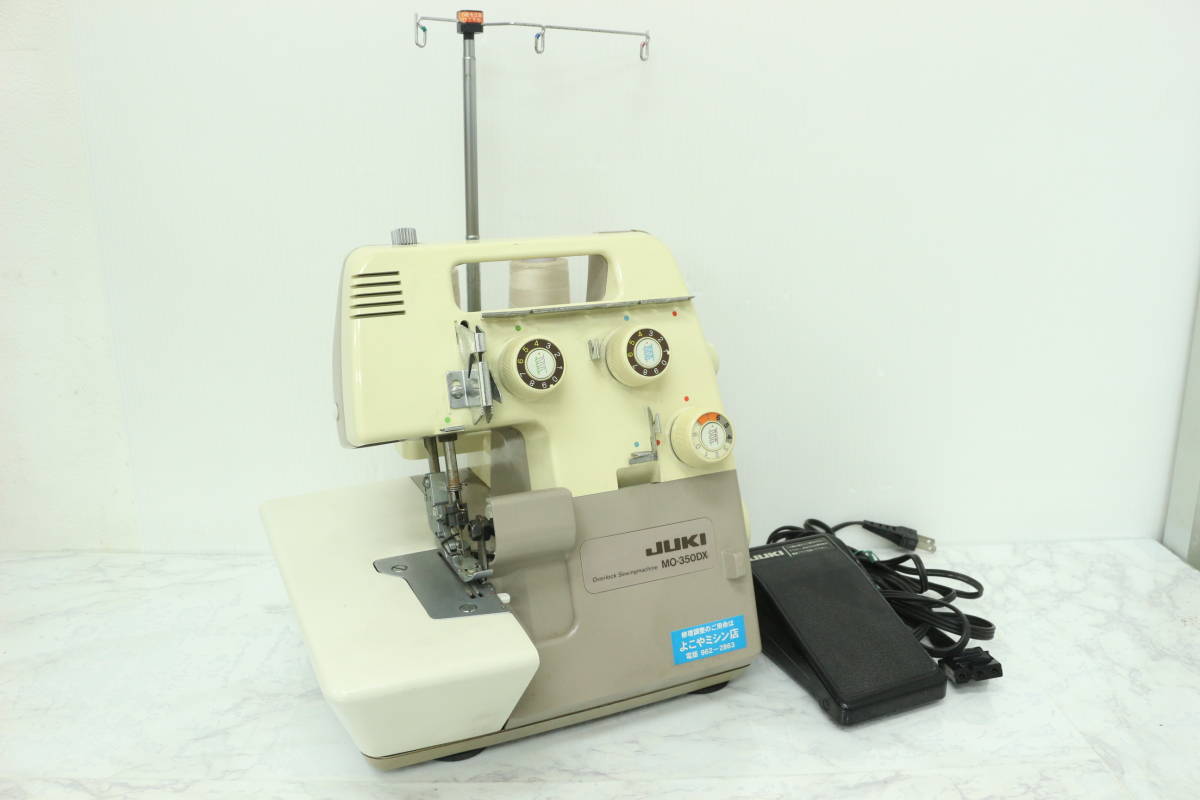 JUKI ジューキ MO-350DX ロックミシン ミシン フットコントローラー付