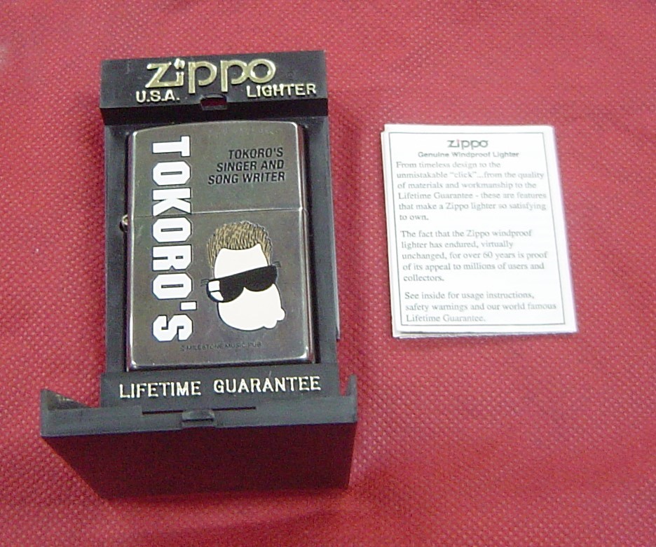 お得，お買い得 HB2-04 ジッポー 未発火 所ジョージ 1998年 アメリカ製(Zippo)｜売買されたオークション情報、yahooの商品情報をアーカイブ公開 - オークファン Zippo