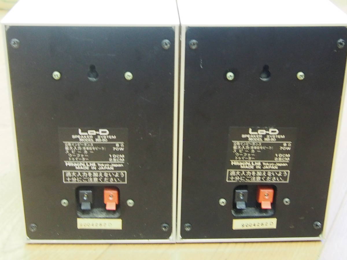Lo-D 日立 HS-50 HS-50（改） | メルカリ HITACHI Lo-D スピーカー
