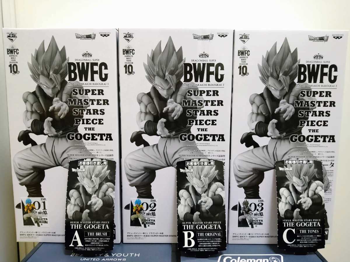 一番くじ ドラゴンボール SMSP ゴジータ A賞 B賞 C賞 アミューズメント 