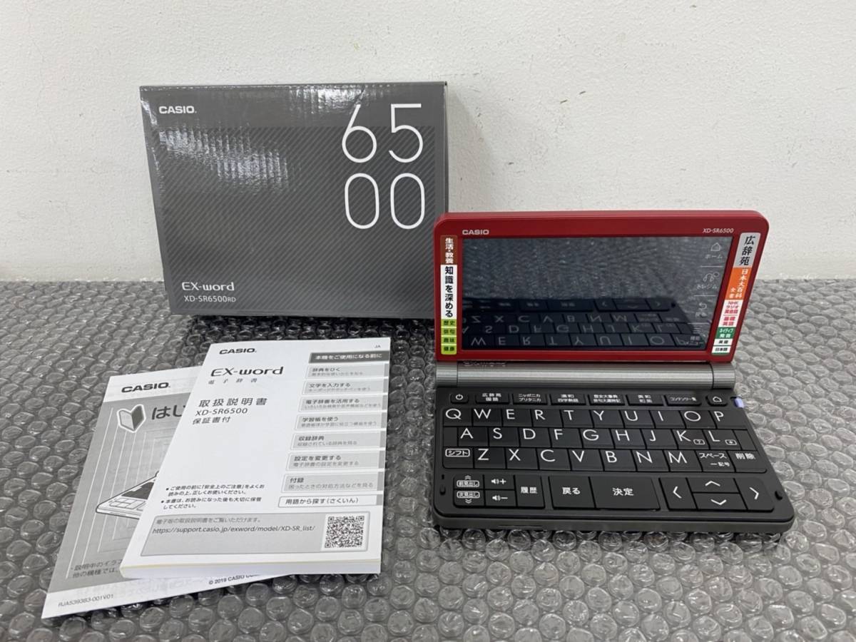 54237-3]新品☆KZ1ジャパン インパクトセブンプラス プレミアム