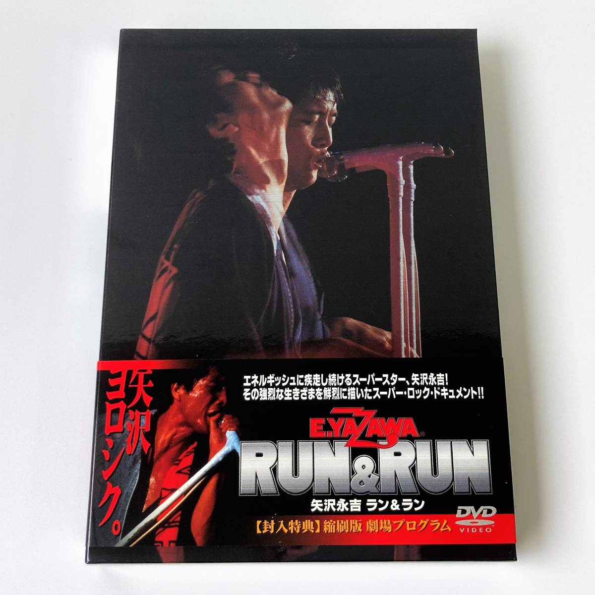 DVD 矢沢永吉DVD「ラン&ラン」