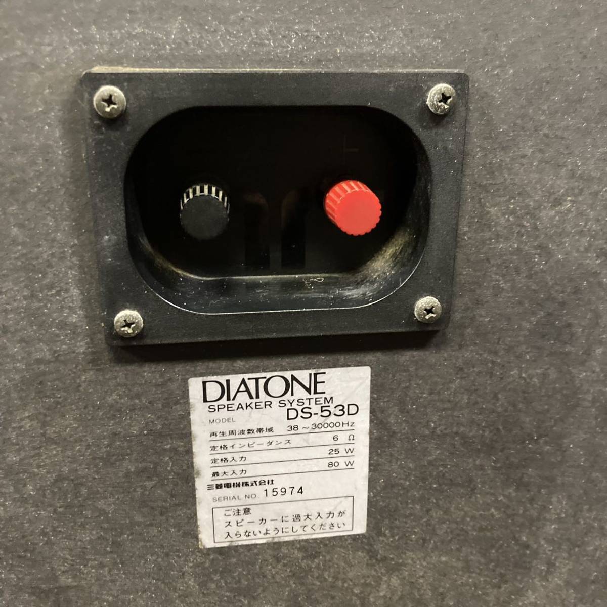 ◯(Id3 sa) DIATONE DS-53-D 3way スピーカー ダイアトーン ペア