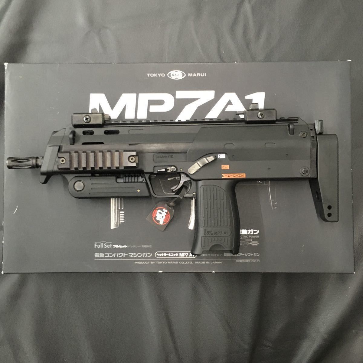 東京マルイ MP7A1 電動ガン 新品未使用 mp7a1 東京マルイ」の人気商品