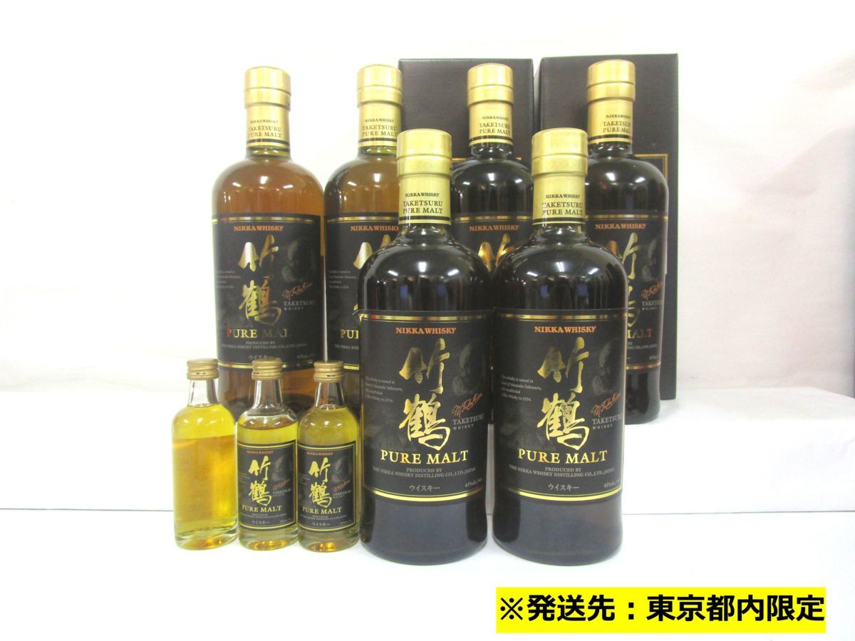 東京都内限定】古酒 未開栓 9本セット NIKKA WHISKY ニッカ ウイスキー