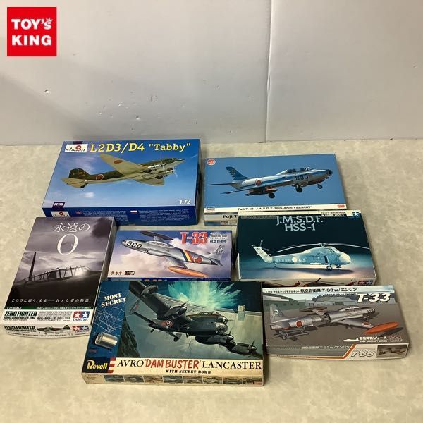 1円～ ハセガワ、タミヤ 等 1/72 富士 T-1B 航空自衛隊50周年記念、L2D3/D4 タビー 他
