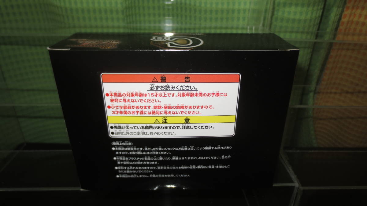 キングダム ワールドコレクタブルフィギュア キングダム 全軍、前進 一 