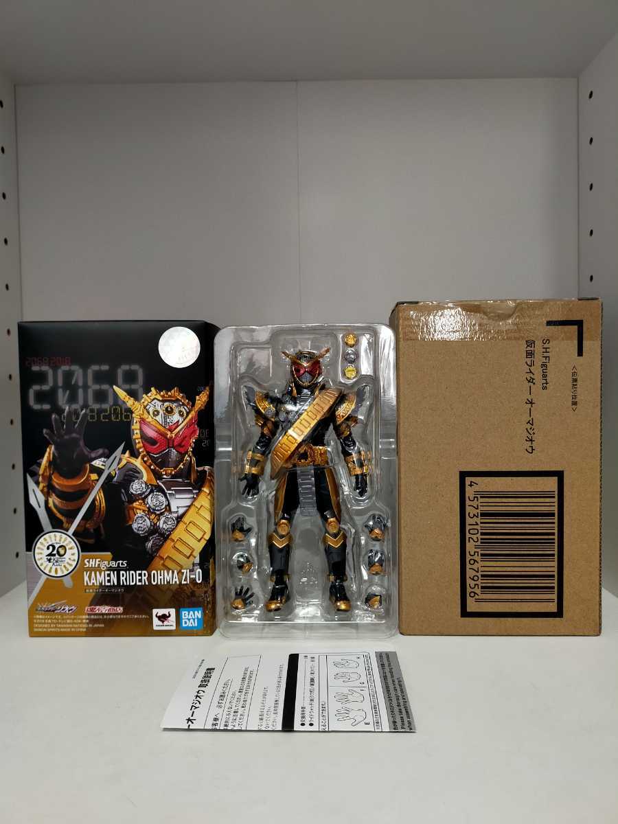 S.H.Figuarts 仮面ライダーオーマジオウ 開封品 フィギュアーツ 仮面