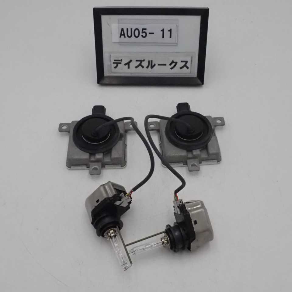 平成26年 デイズルークス ハイウェイスター B21A 前期 純正 HID