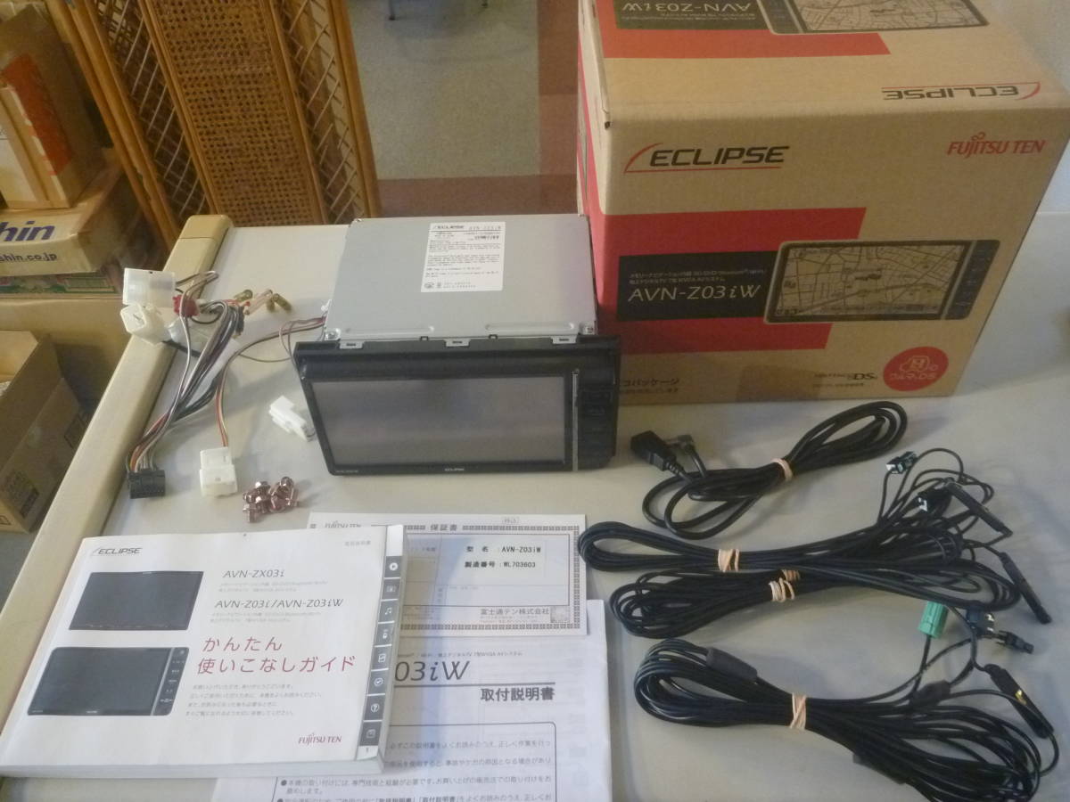 ★トヨタオプション イクリプス AVN-Z03iW フルセグ DVD再生 地図データ 2015年 USB接続 フルセット★