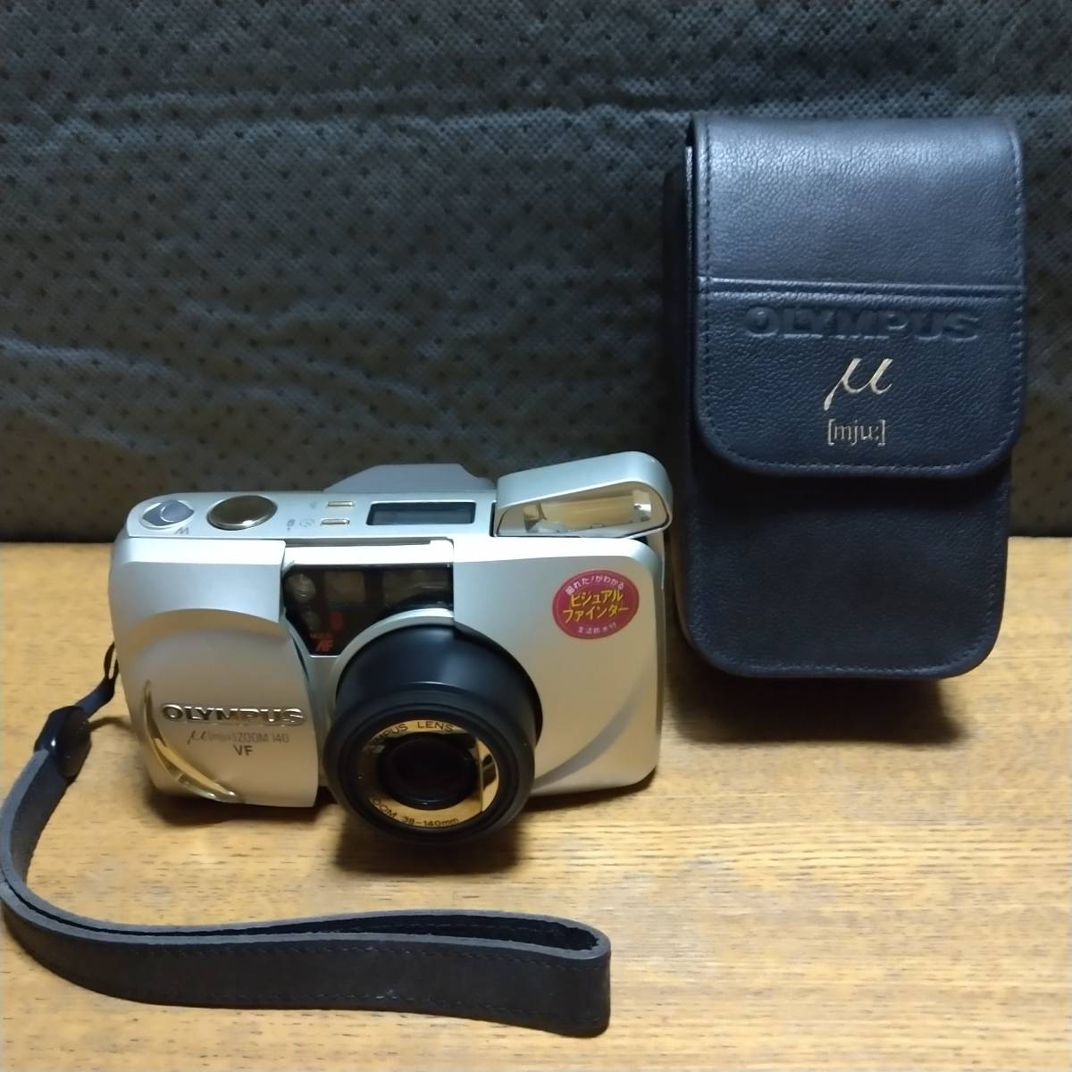 【美品】★OLYMPUS μ[mju:] ZOOM 140 VF ビジュアルファインダー コンパクトフィルムカメラ ★完動品★