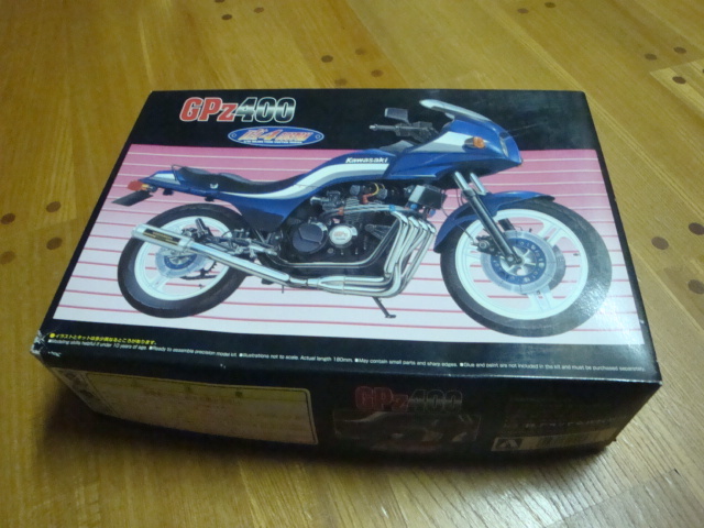 ☆ アオシマ 1/12 直4カスタム GPZ400 未組立 ☆ （検） 改パーツ