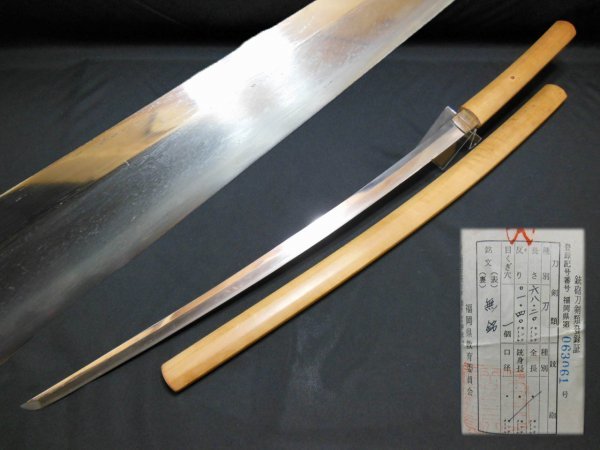 【武具】時代『刀・仕上げて下さい！』刃長：68.2㎝【05】本身693ｇ