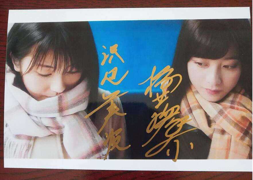 写真橋本環奈＆浜辺美波、芸能人御用達の隠れ家店個室で飲み会 サイン