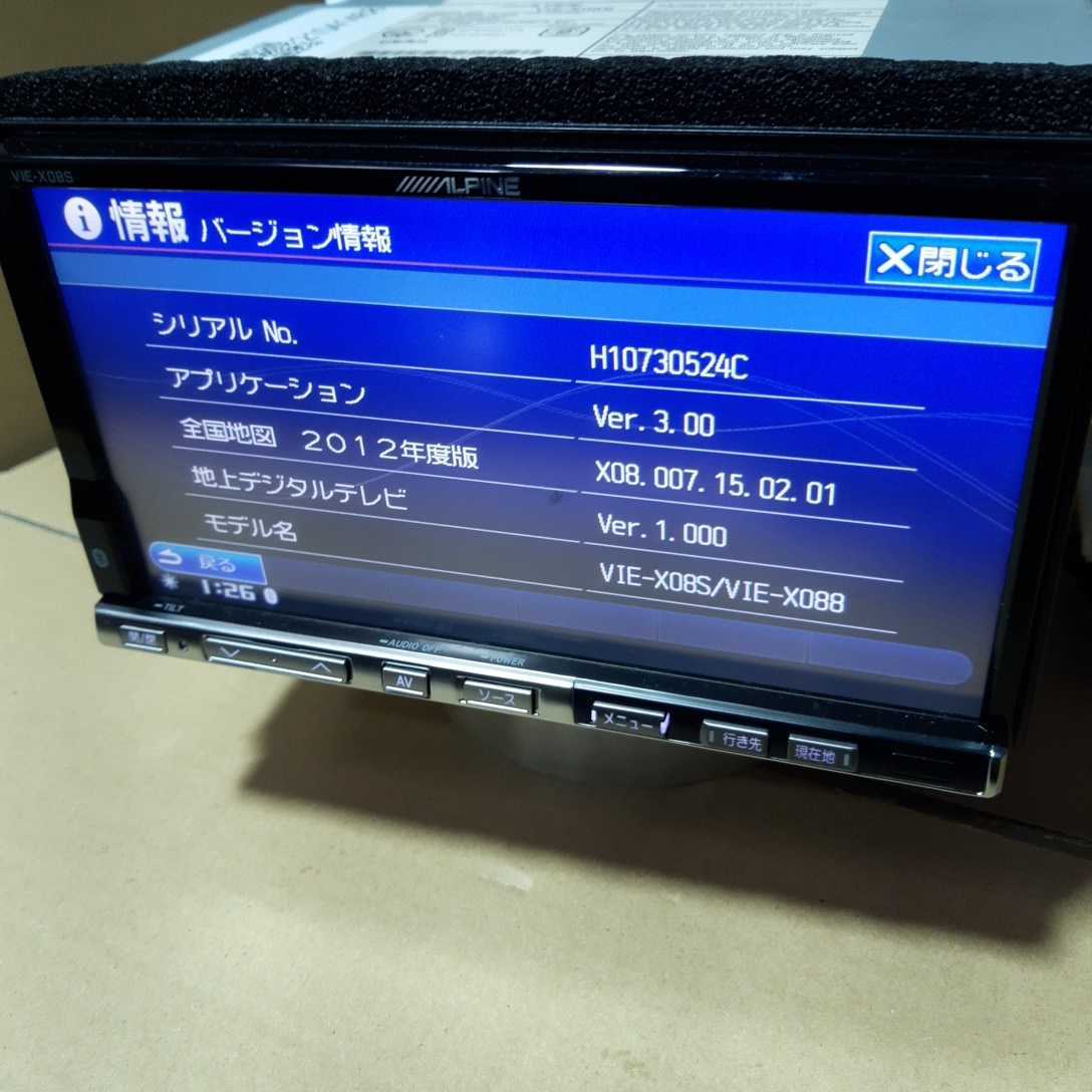 アルパイン HDDナビ VIE-X08S ALPINE 2012年地図データ ナビ 2012年