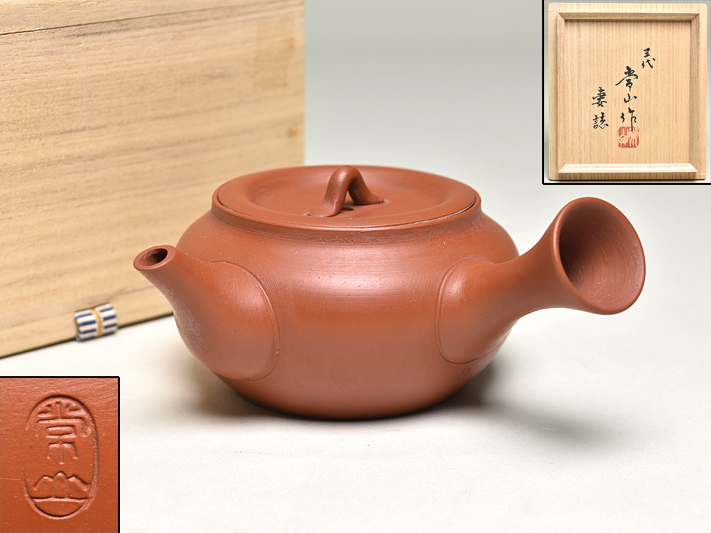 煎茶道具　常滑焼　山七窯　渡辺山七作　保宇夫良　横手急須　共箱　V　R6597 常滑焼 煎茶道具 急須 共箱 茶器 公式通販 朱泥 小西洋平作 茶道具