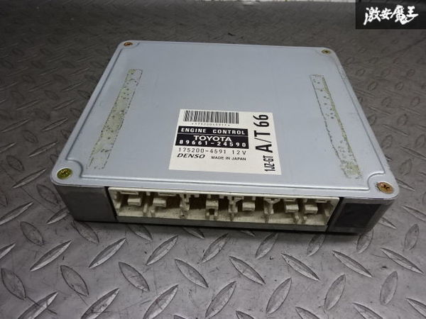 保証付! トヨタ 純正 JZZ30 ソアラ 1JZ-GT AT エンジンコンピューター 