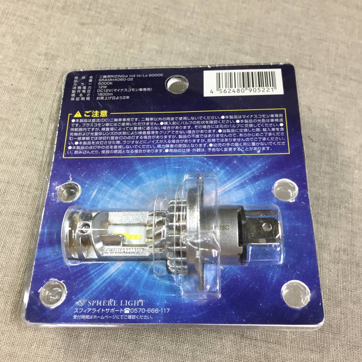 FP）キャブレターおまけ付き TA02-1507 ジャイロキャノピーデッキ/GYRO