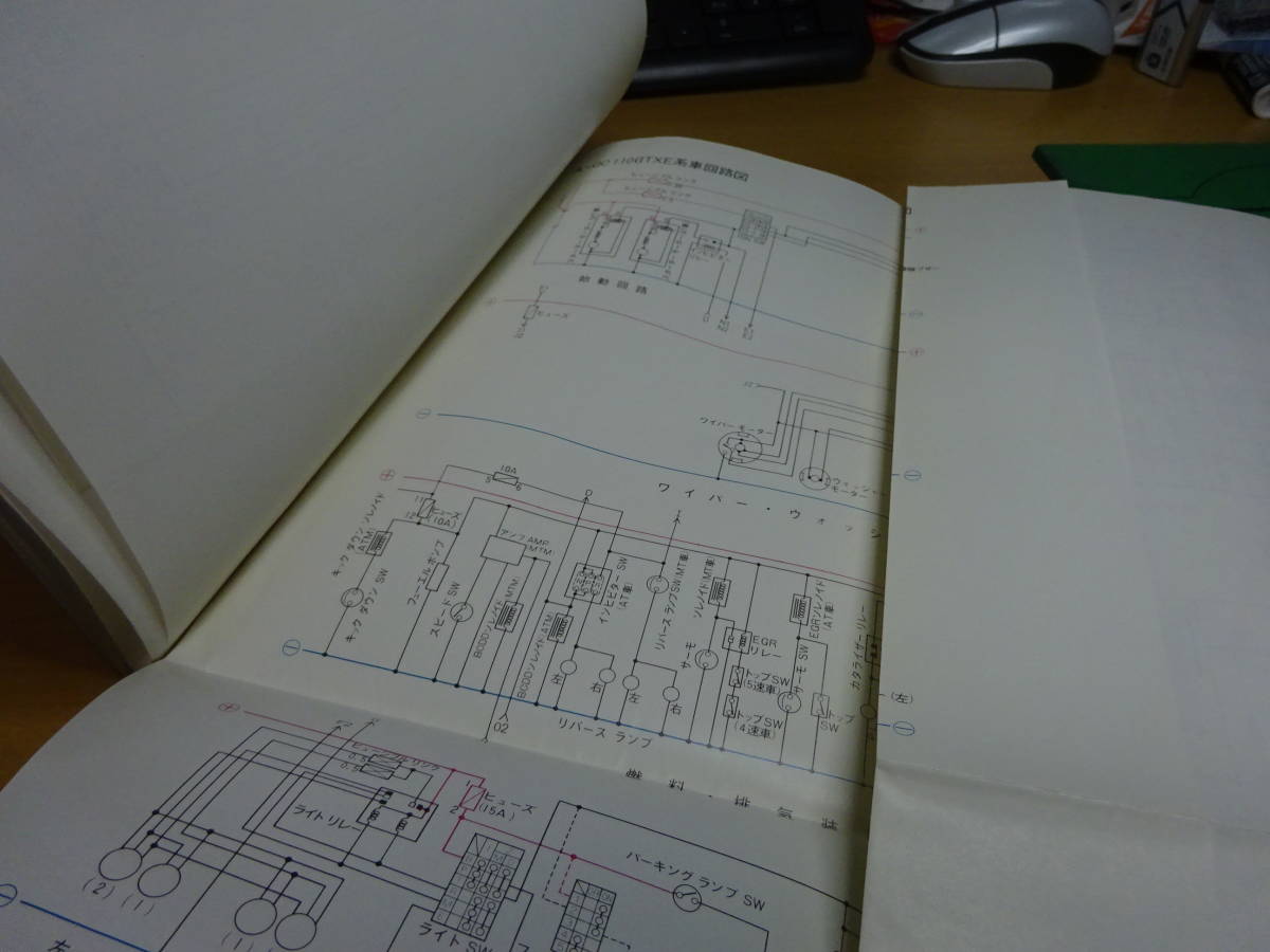 日産 スカイライン ケンメリ C110型 2000GT GTX GTXE 整備要領書（追補版）1975昭50年10月 約142頁+各車配線図　L20/L18/L16 キャブ＆EGI車 日産 日産C110ケンメリ「スカイラインGT-R」は悲運のGT-R!?生産台数 2000GT-R - Yahoo １オーナー記録簿５ＭＴケンメリ