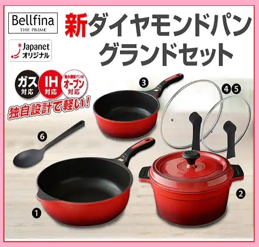 PRIME ベルフィーナ ダイヤモンドパン THE グランド 16790円 グランド