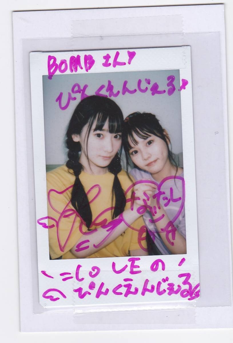 齋藤樹愛羅、齊藤なぎさ =LOVE 直筆サイン入りチェキ BOMB 齋藤樹愛羅