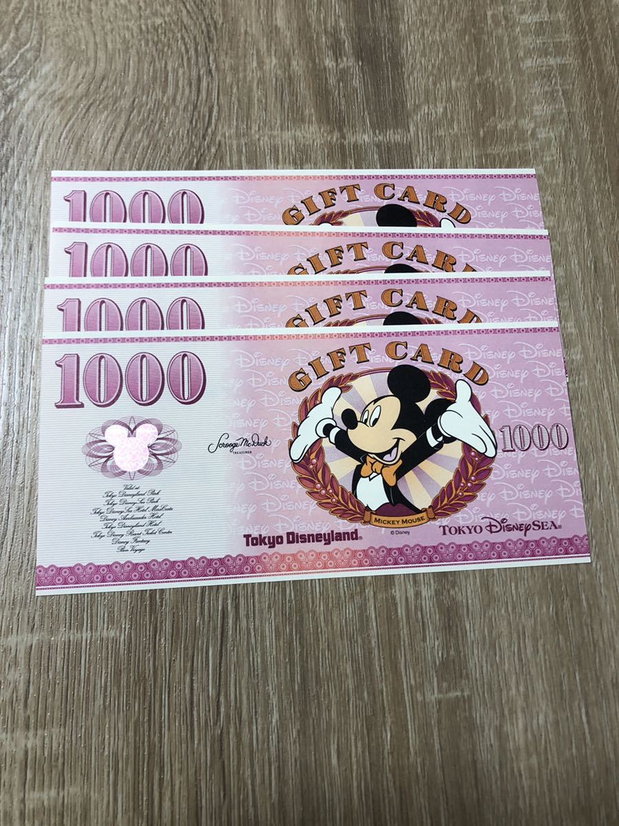 東京東京ディズニーリゾート ギフトカード4000円分_1