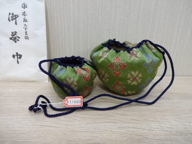 新品，安い 【1325】茶箱揃い 8点セット 茶箱 茶碗 振出 茶中筒