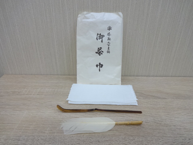 新品，安い 【1325】茶箱揃い 8点セット 茶箱 茶碗 振出 茶中筒
