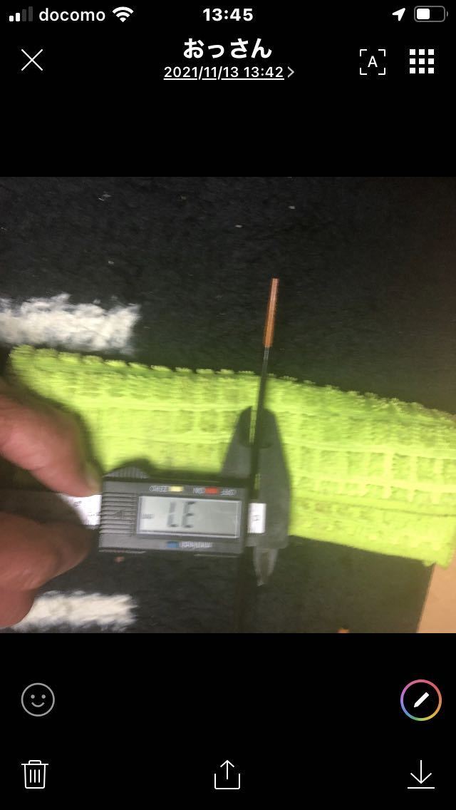美品 紀州竹竿 玉成 剛 10.2尺 和竿 美品 紀州竹竿 玉成 剛 10.2尺 和