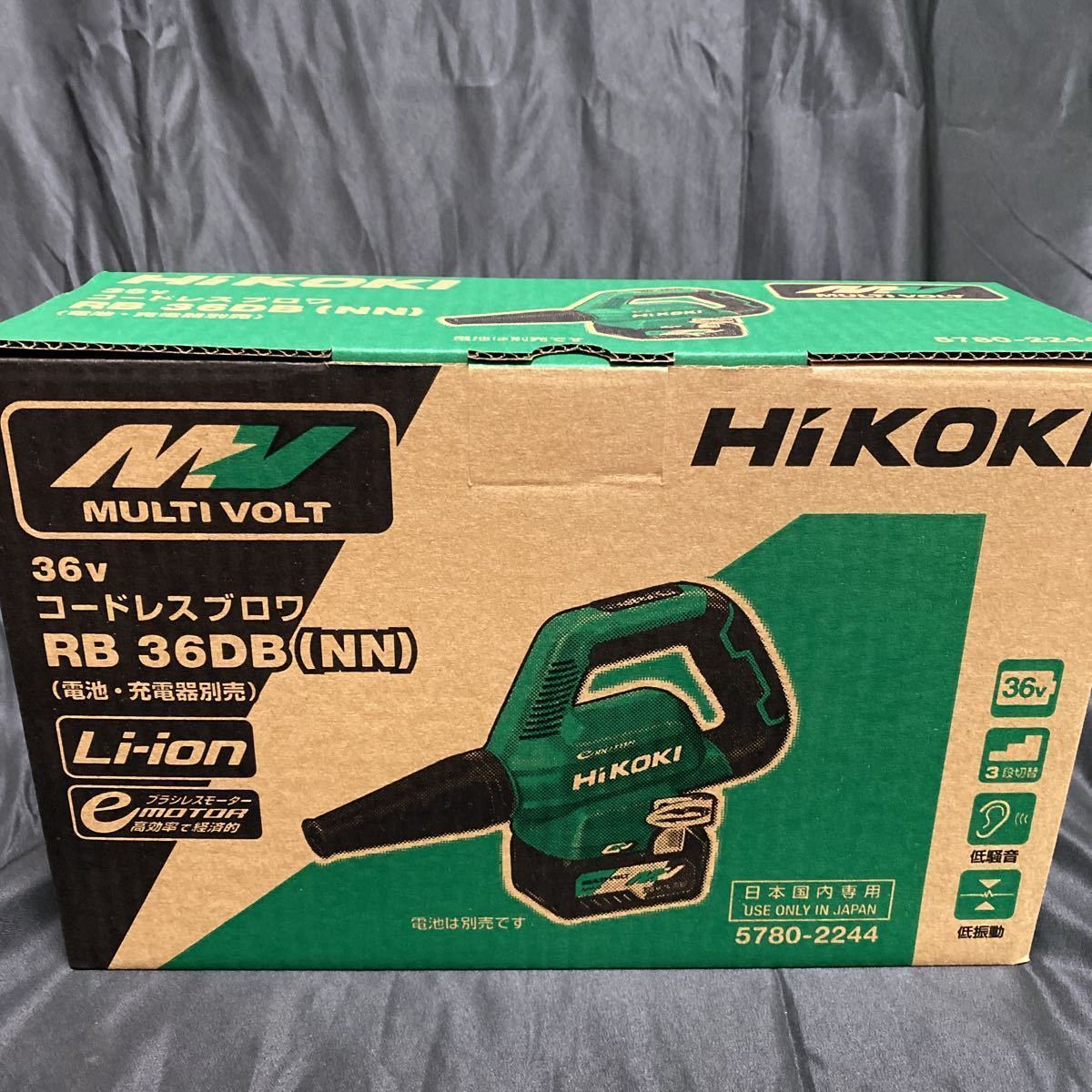 1000円~ HiKOKI 36V コードレスブロワ RB36DB (NN) 本体のみ 新品未使用 1213B