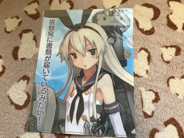 D187クリアファイル 艦隊これくしょん 艦これ 島風 娘type 特典 しずまよしのり クリアファイル 売買されたオークション情報 Yahooの商品情報をアーカイブ公開 オークファン Aucfan Com D187クリアファイル 艦隊これくしょん 艦これ 島風 娘type 特典 しずまよしのり クリアファイル 売買されたオークション情報 Yahooの商品情報をアーカイブ公開 オークファン Aucfan Com