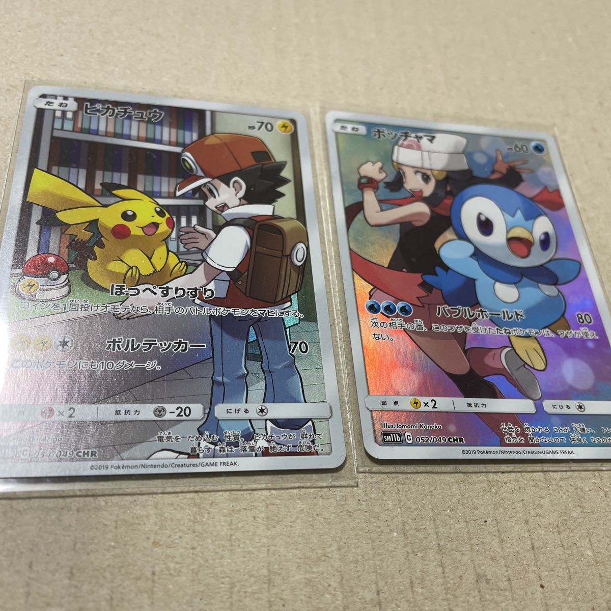 ポッチャマ chr ポケカ ポッチャマ 楽天市場 ポケモンカード