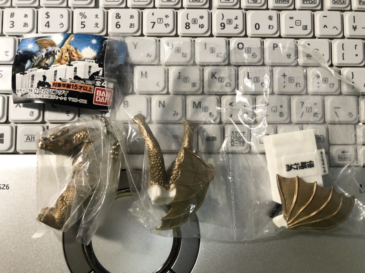ゴジラ東宝怪獣記者会見 キングギドラ、メカゴジラ、ヘドラ4種セット