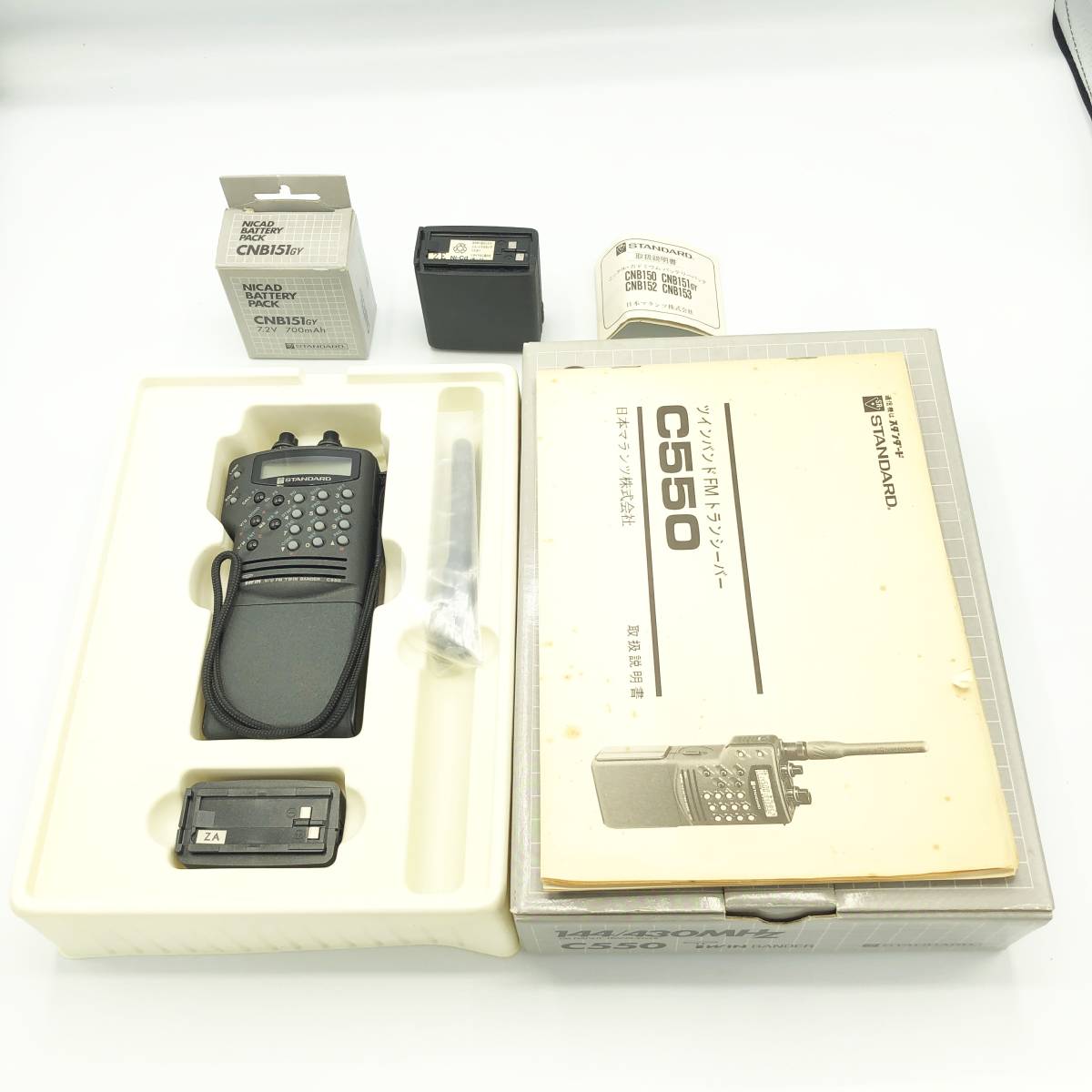 STANDARD トランシーバー C550 スタンダード 無線機 アマチュア無線