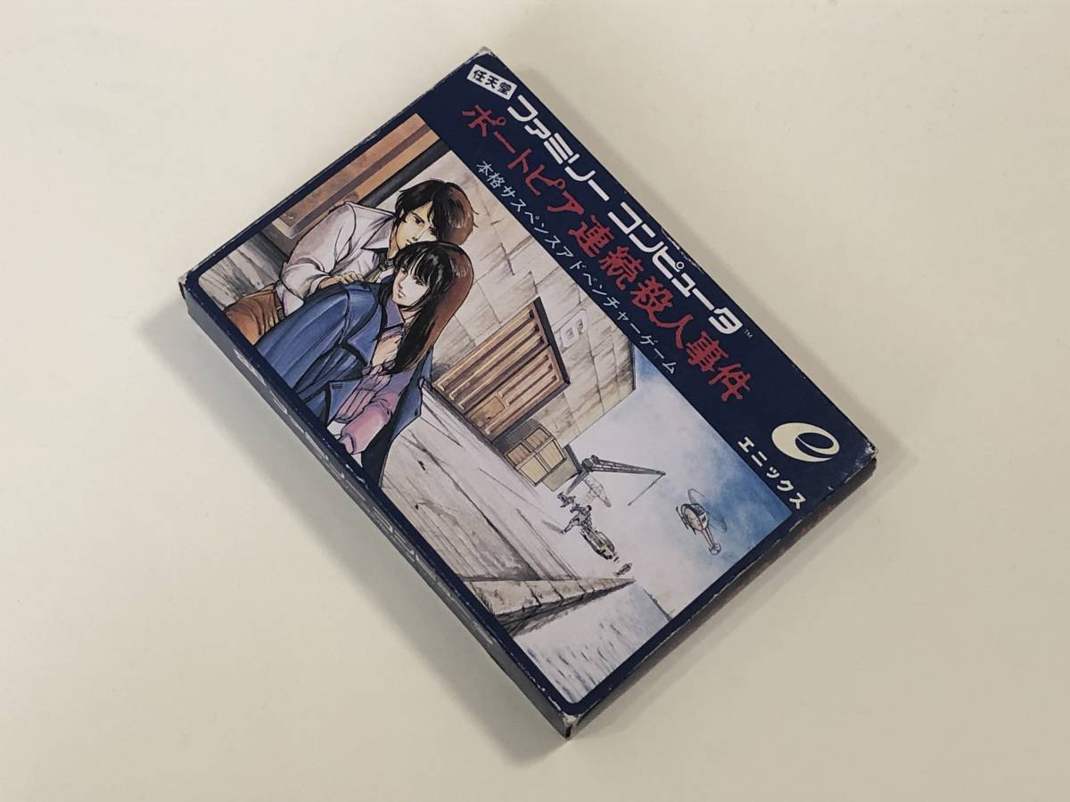 TM NETWORKライブインパワーボウル（ファミコン）缶ケース、箱、説明書