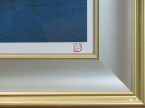 ☆版画/絵画書☆◇即購入可能◇文化勲章受章作家 平山郁夫