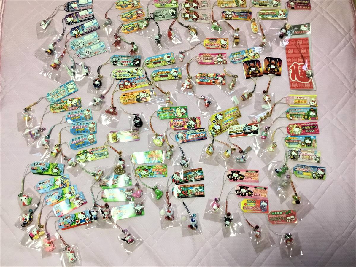 33 ハローキティ 根付け ストラップ65個 ご当地 限定品など(ハロー