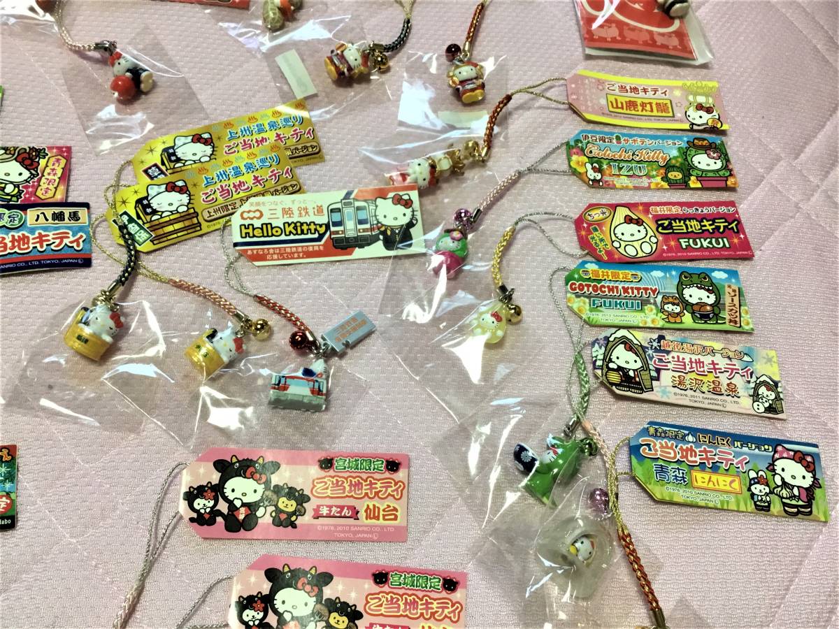 33 ハローキティ 根付け ストラップ65個 ご当地 限定品など(ハロー