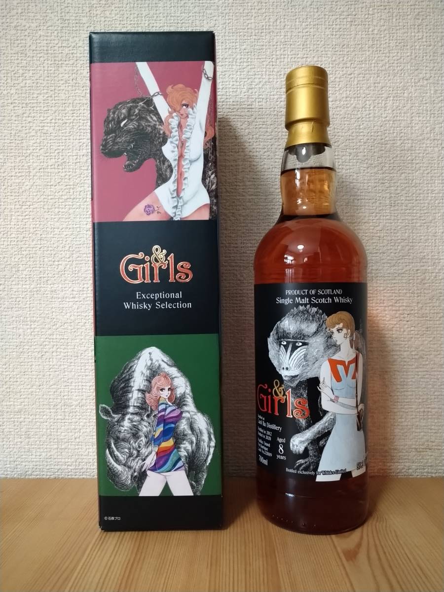 森伊蔵 1800ml 芋焼酎 未開封 新品未開封 公式通販 1800mL 和紙付き