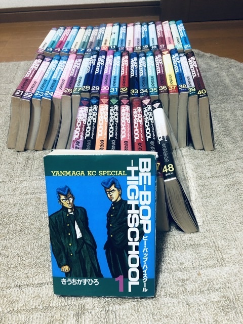 BE-BOP-HIGHSCHOOL ビーバップハイスクール 初版 Be-Bop-Highschool