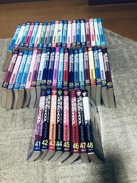 BE-BOP-HIGHSCHOOL ビーバップハイスクール 初版 Be-Bop-Highschool