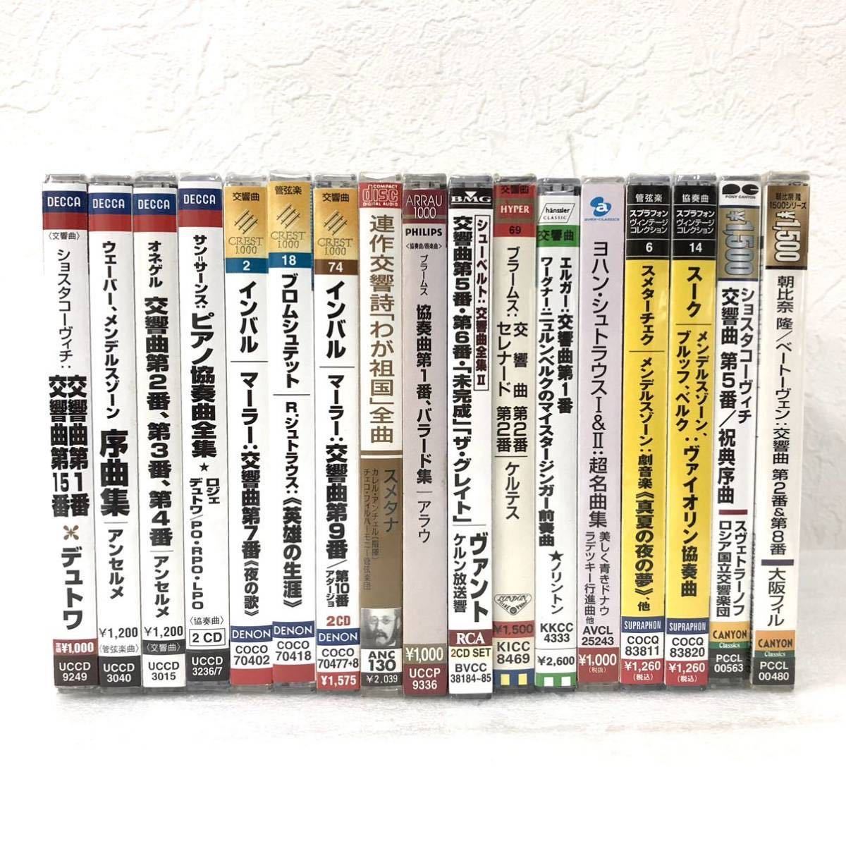 m*o様 VIRGE CD まとめ売り m*o様 VIRGE CD まとめ売り m*o様 VIRGE CD まとめ売り
