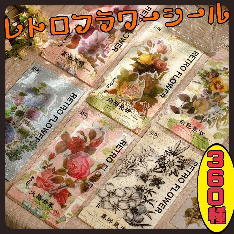 フルーツパフェ 交換ノート 平成レトロ カミオジャパン